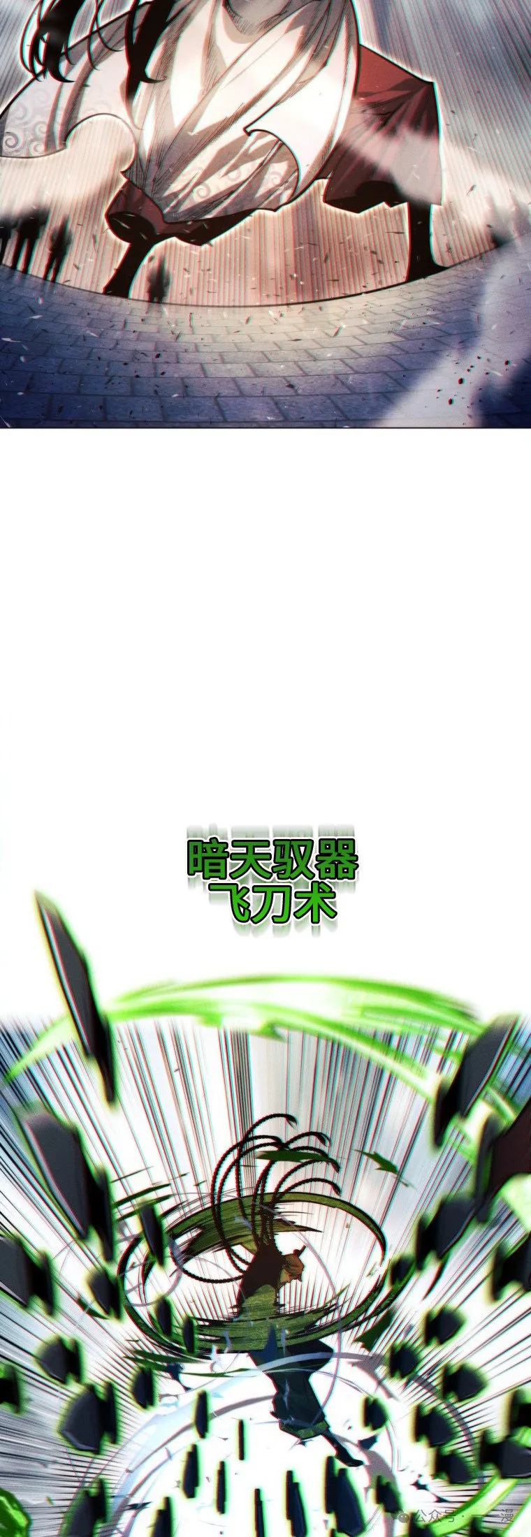 第63话23