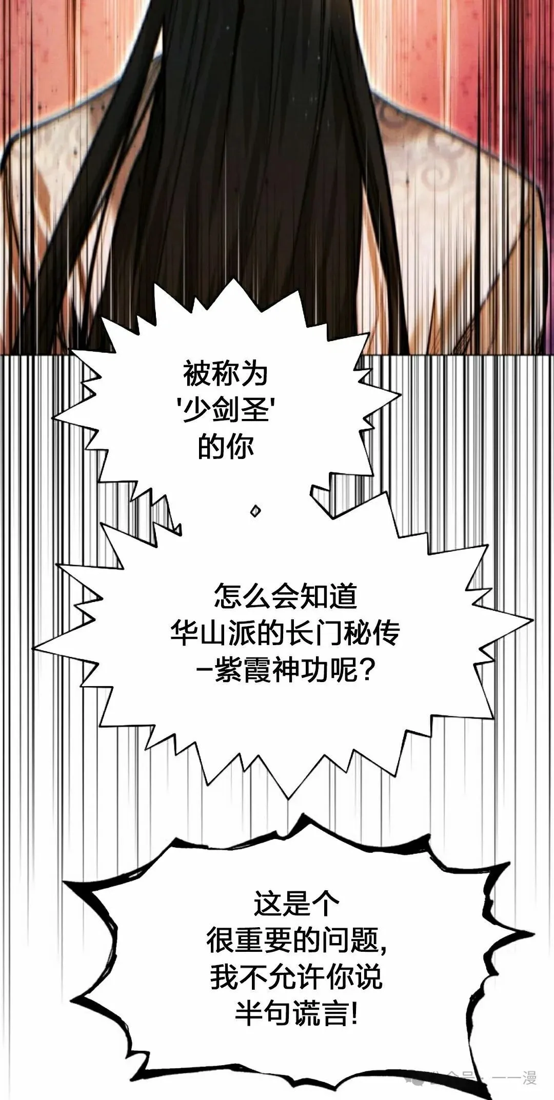 第112话67