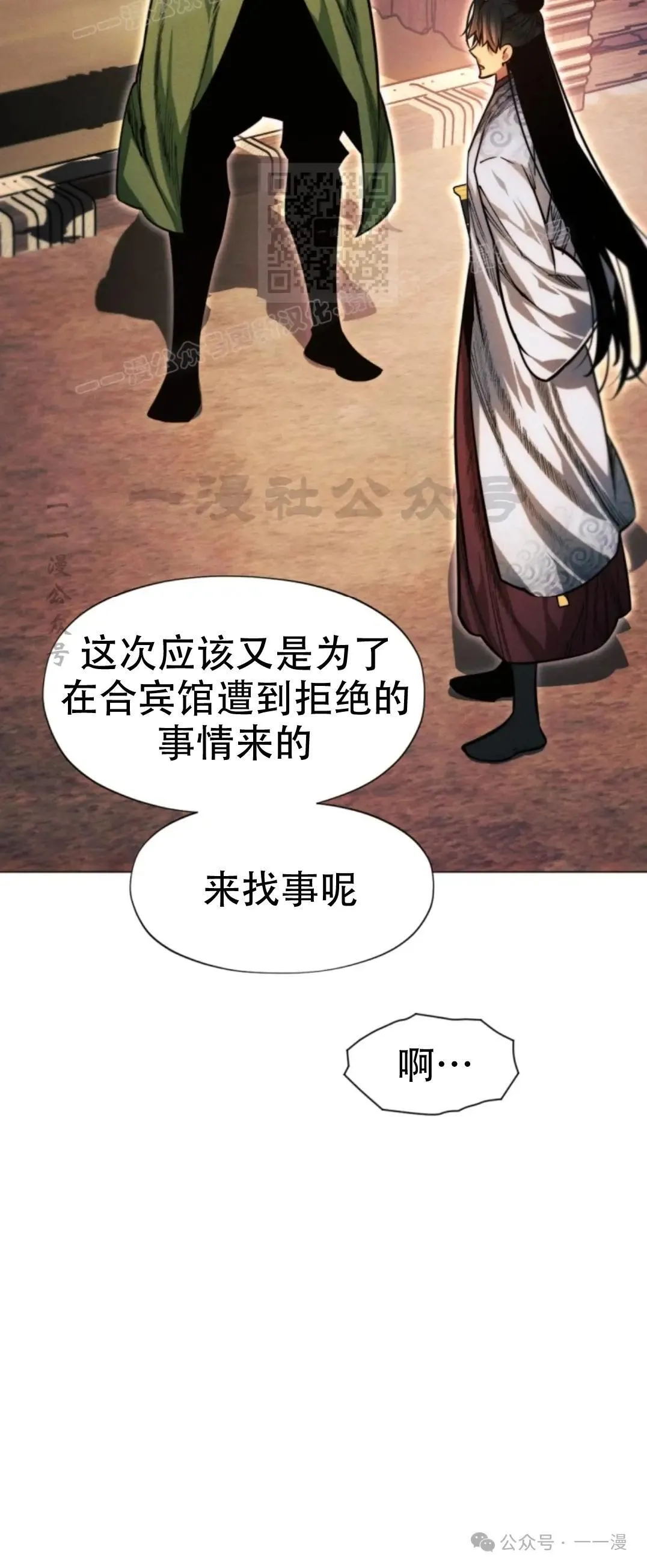 第56话39