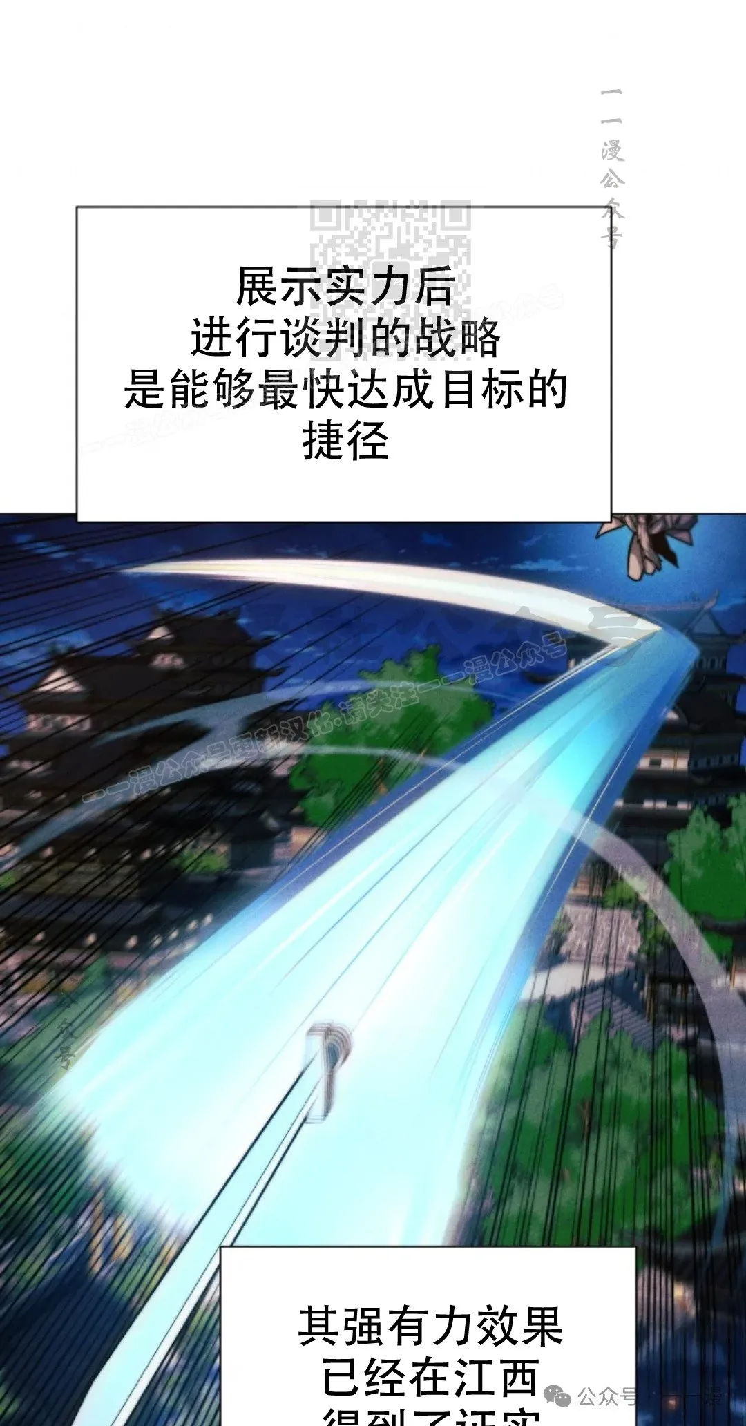 第61话10