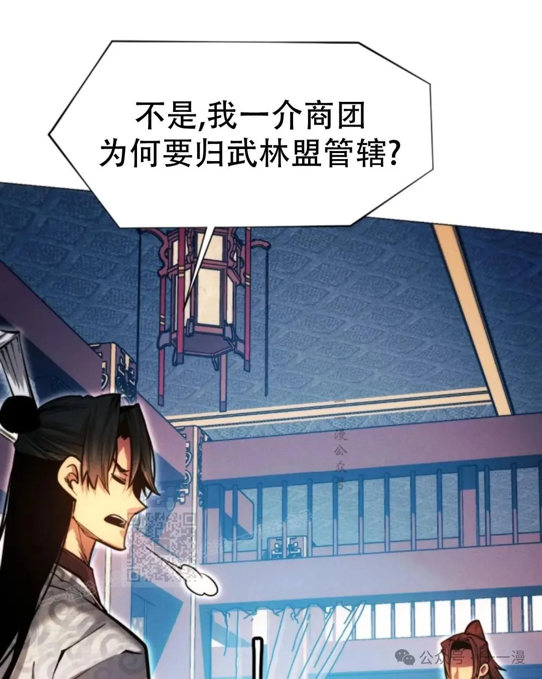 第53话112