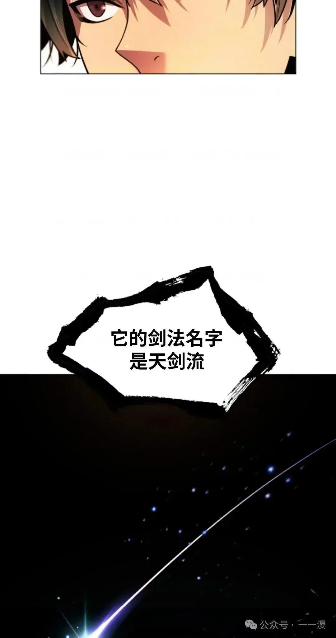 第31话3