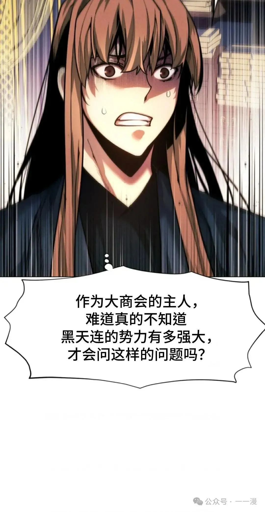 第34话17