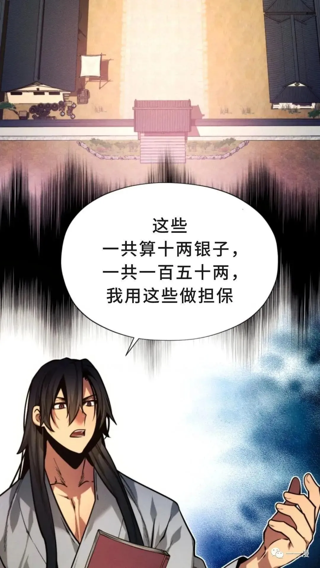 第4话46