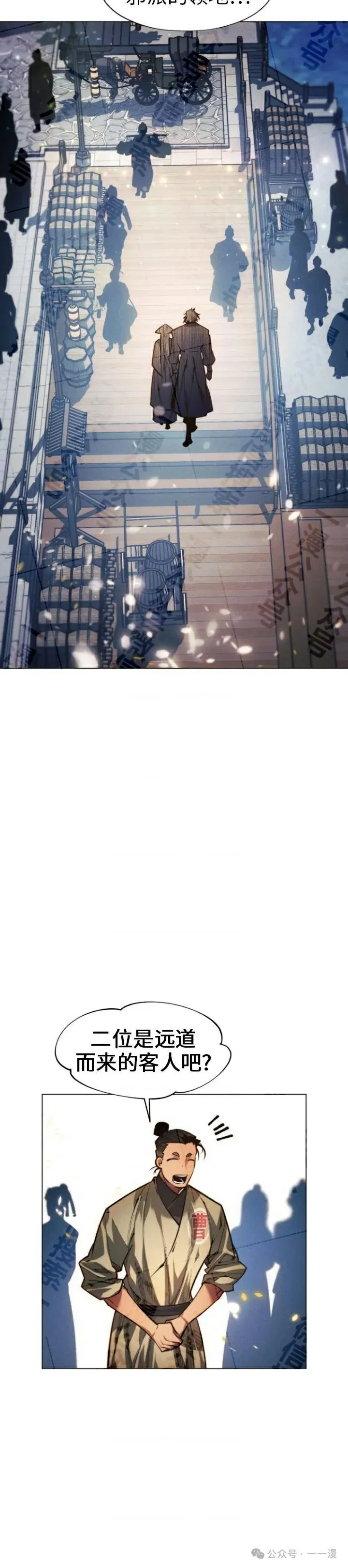 第65话5