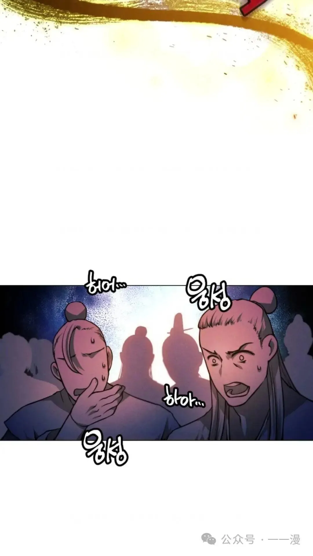 第24话20
