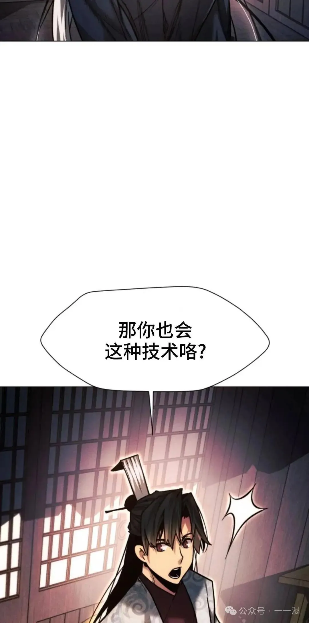 第46话41