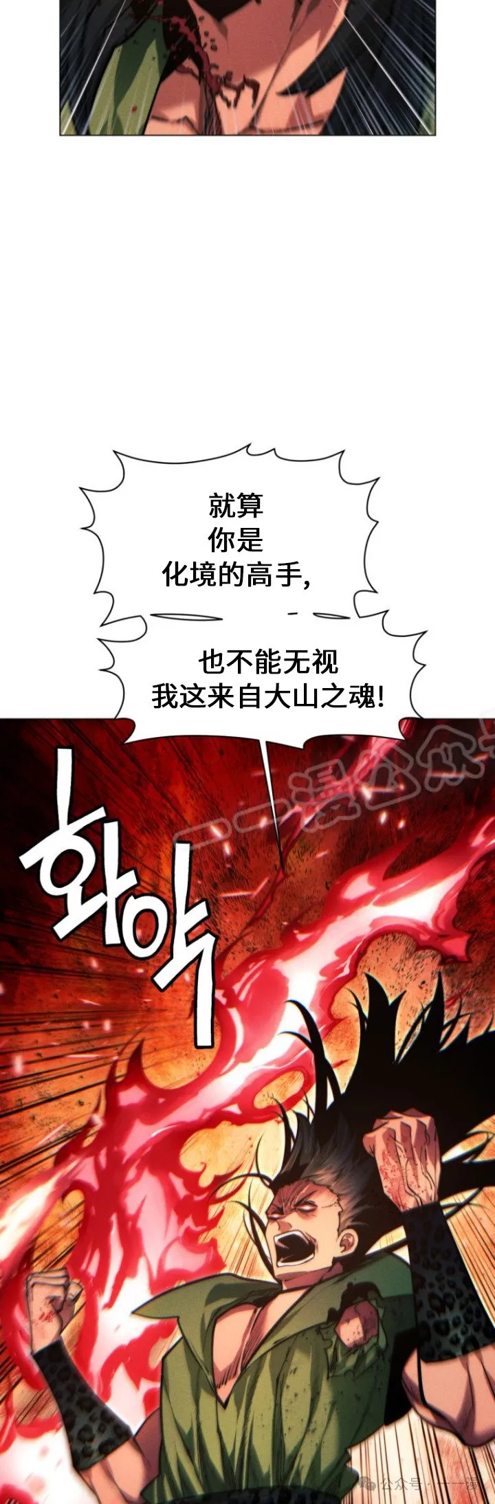 第78话17