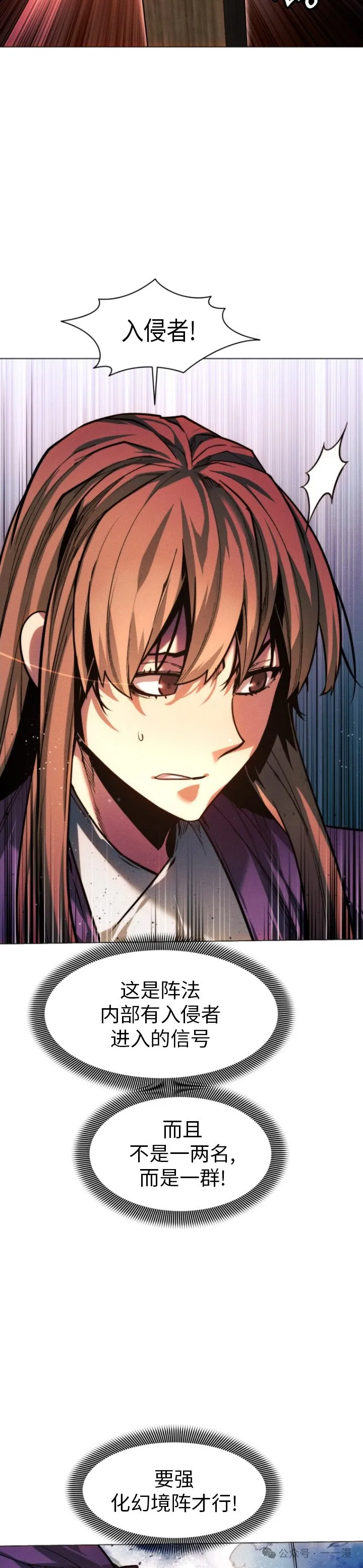 第87话34