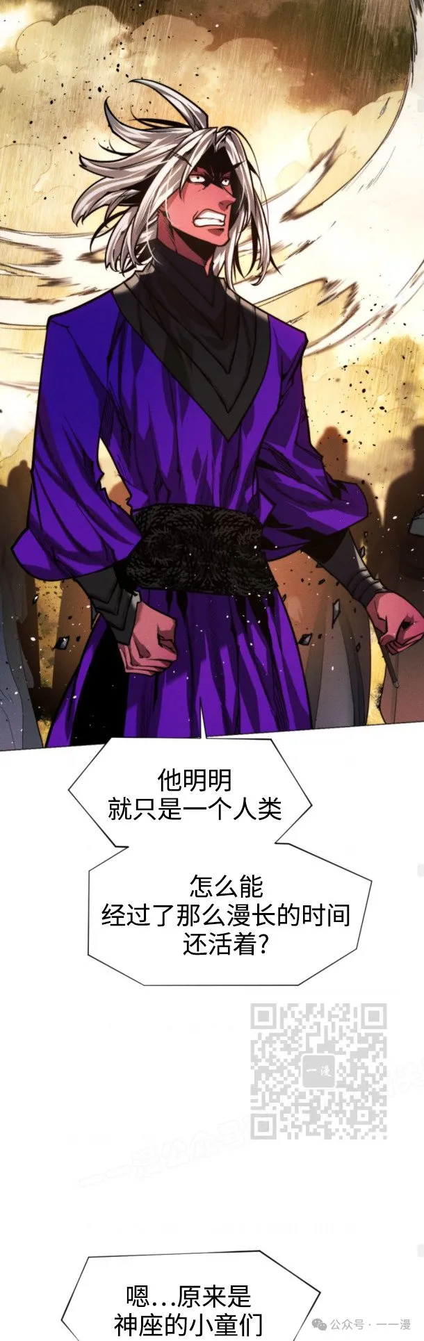 第98话62