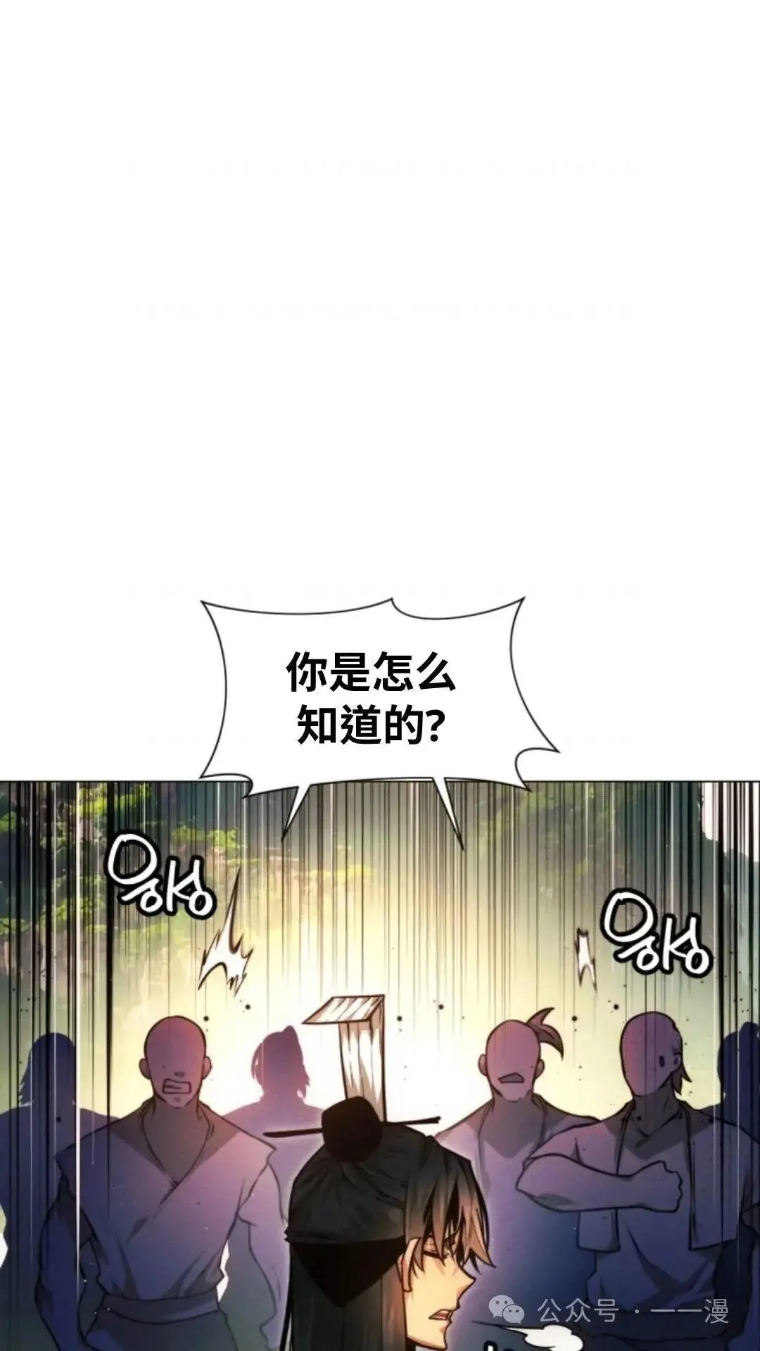 第25话7