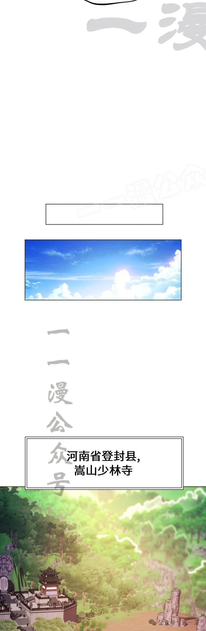 第84话6