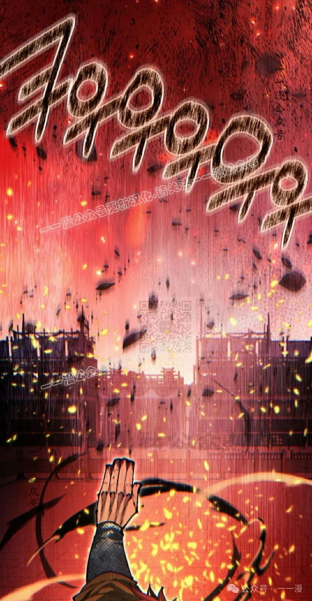 第109话106