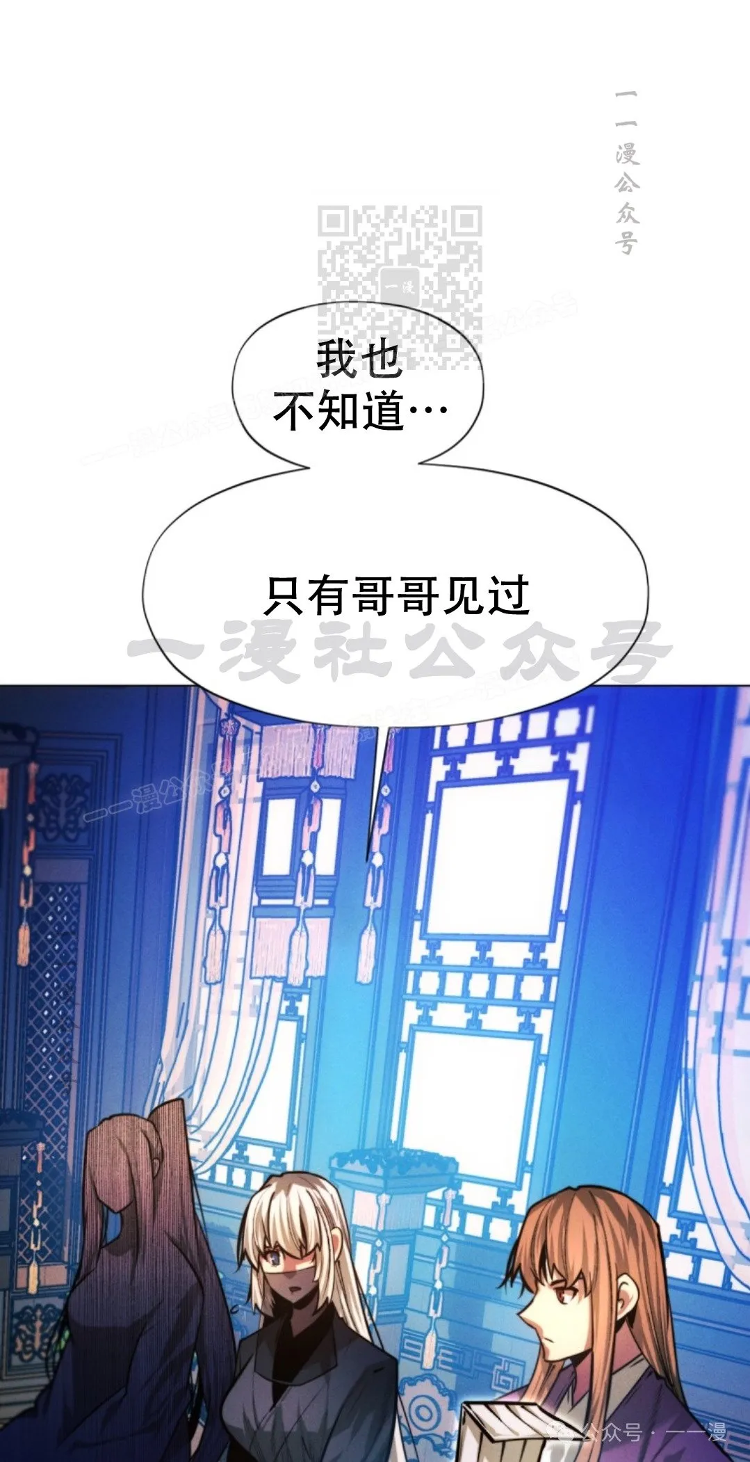 第58话60