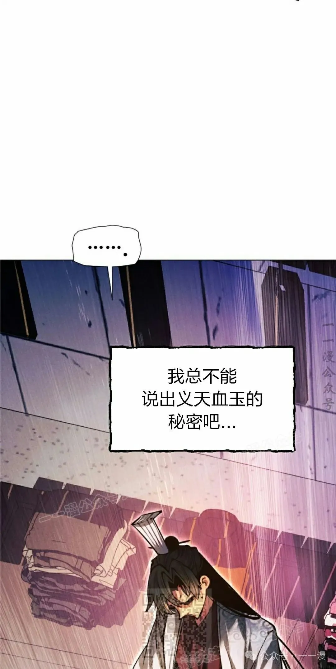 第112话68