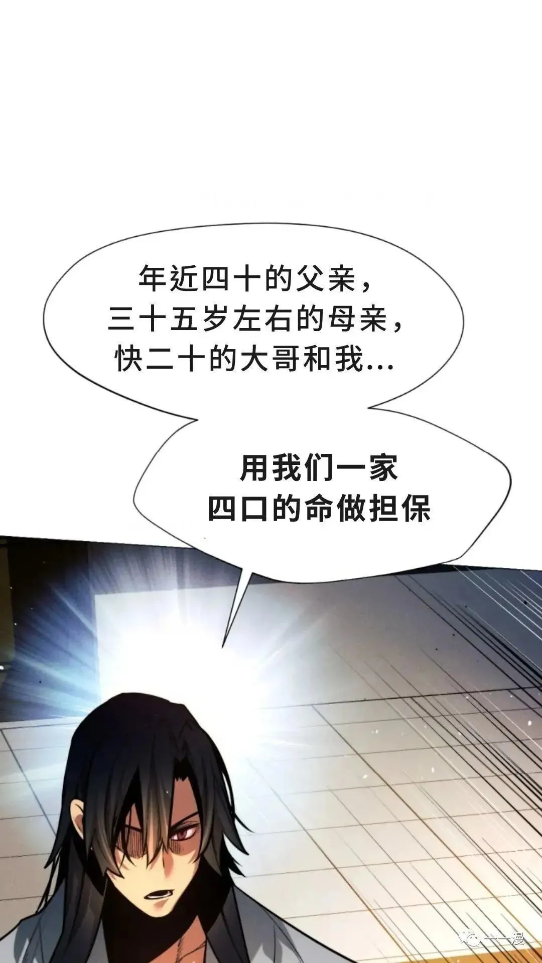第4话48