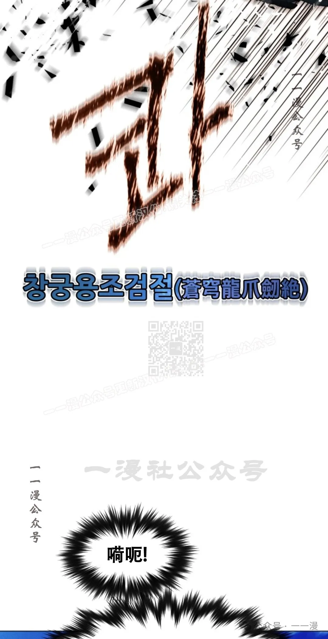 第60话106