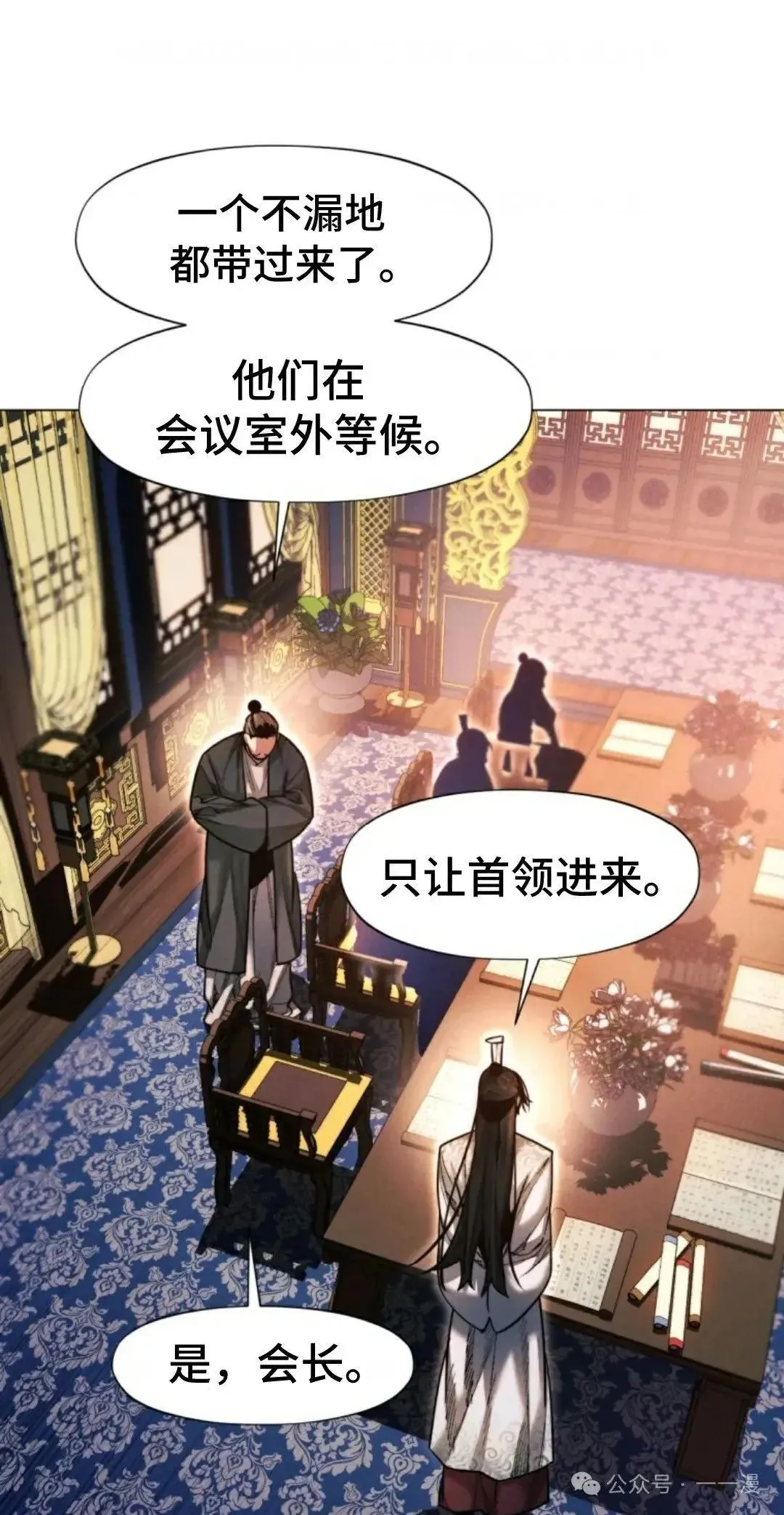 第28话21