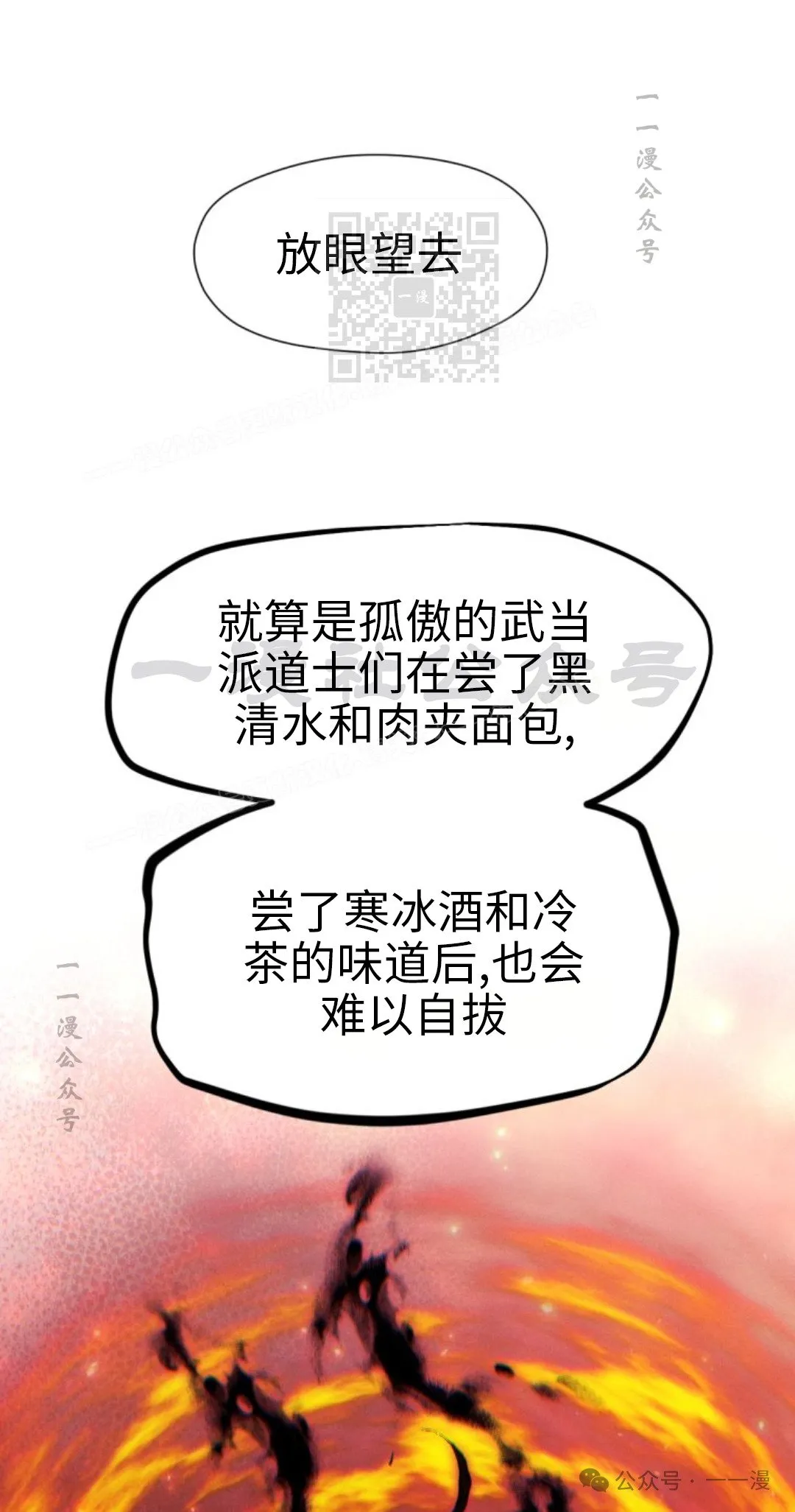 第106话10