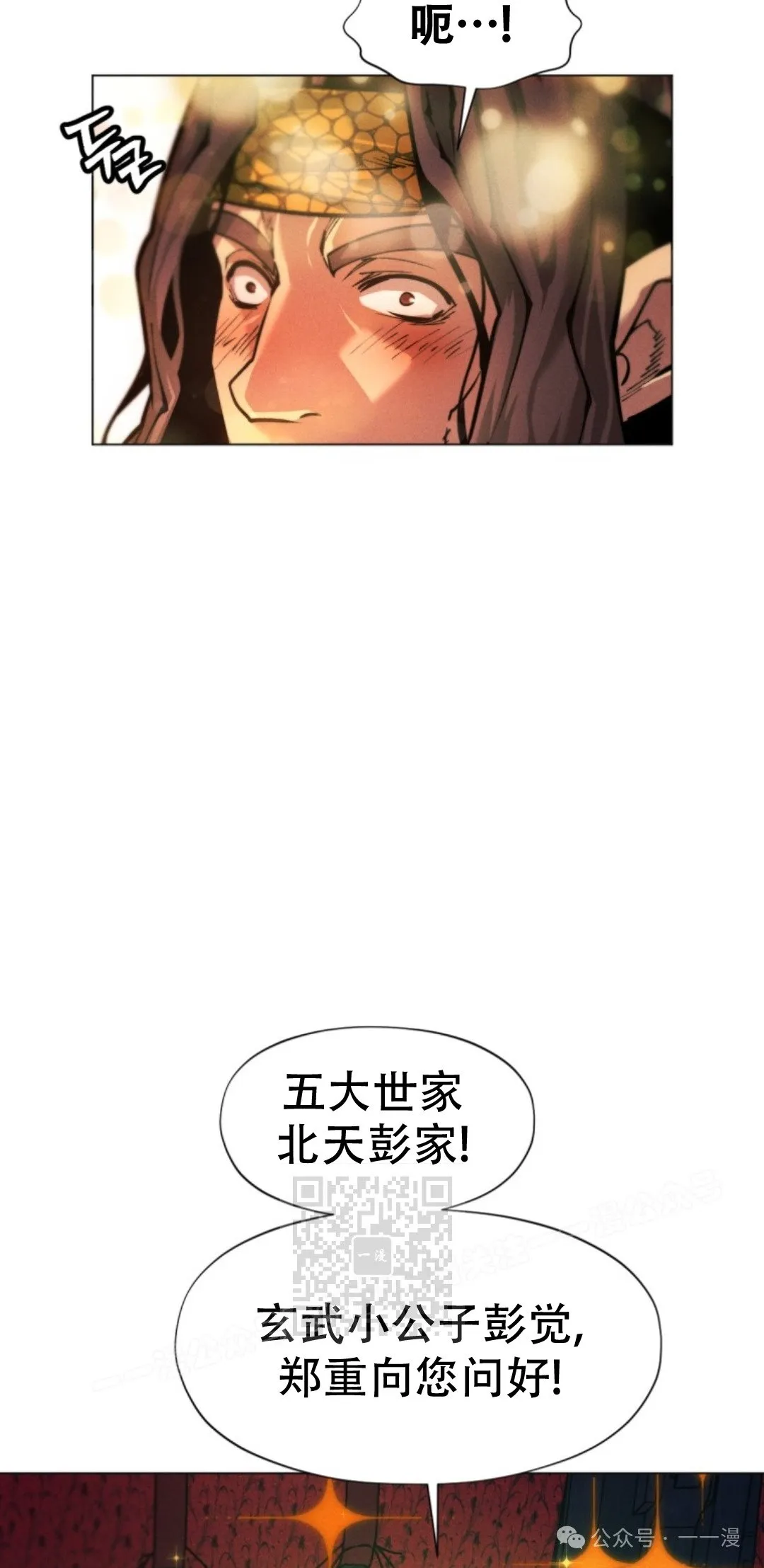 第57话62