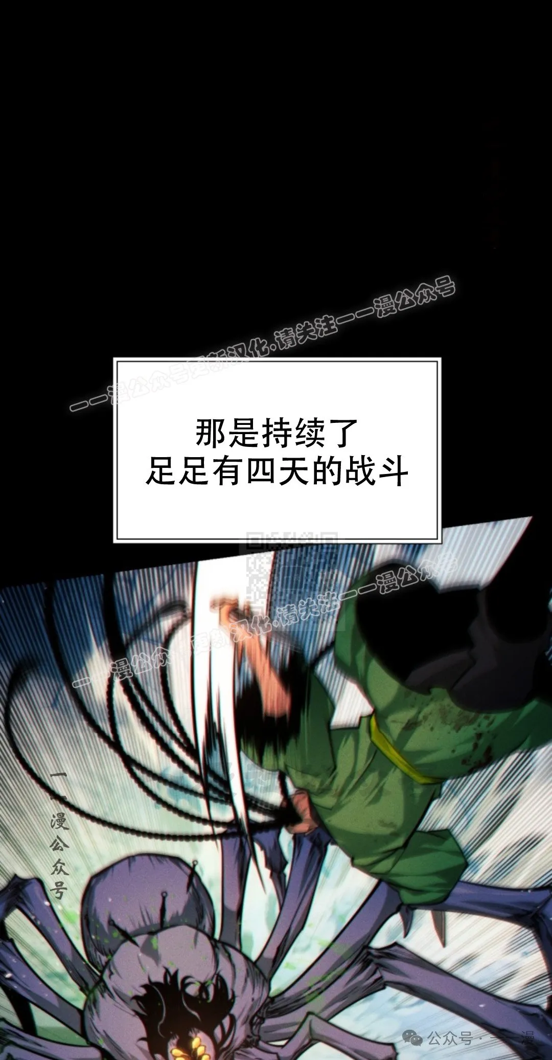 第60话16