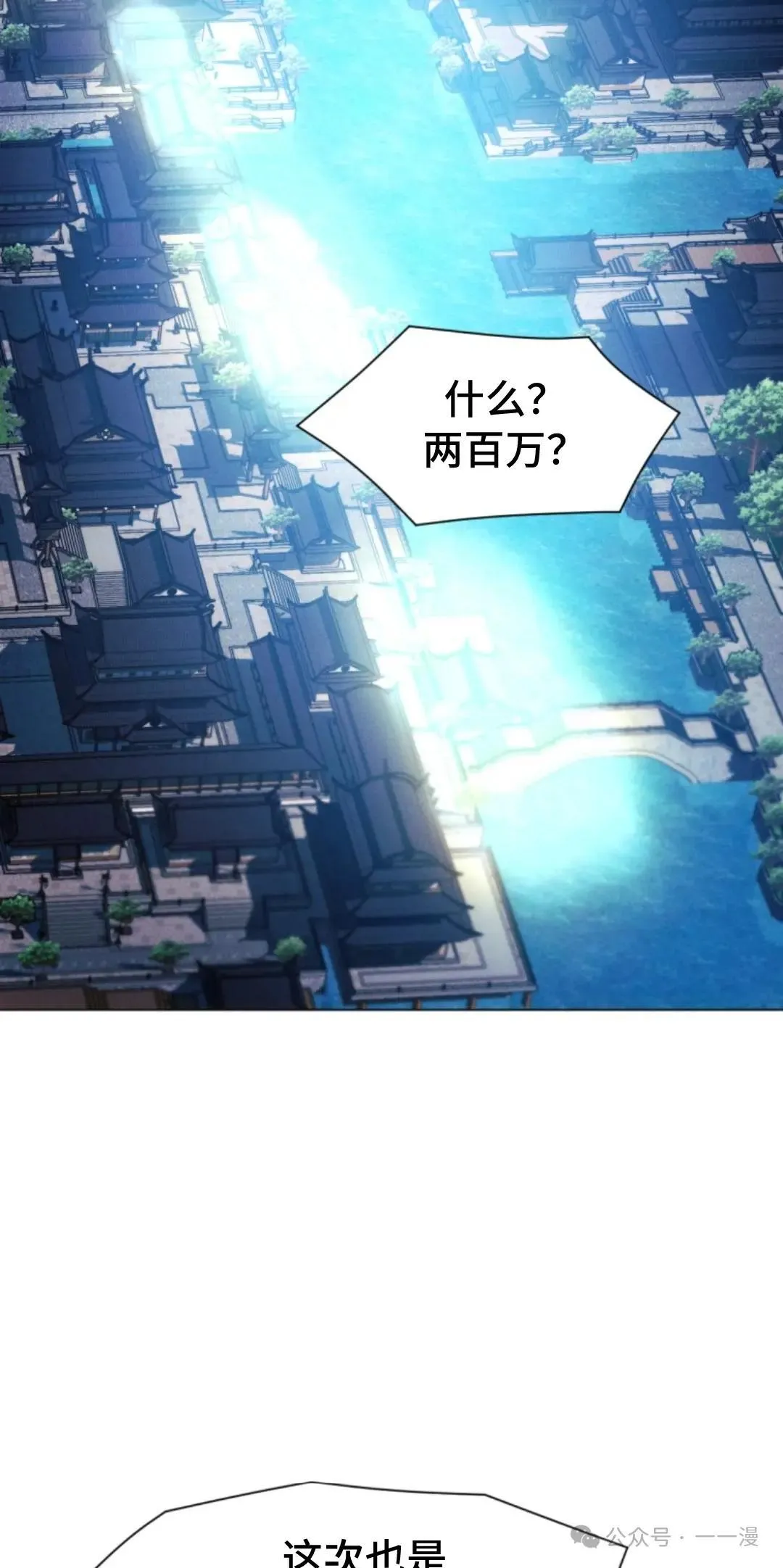 第35话7