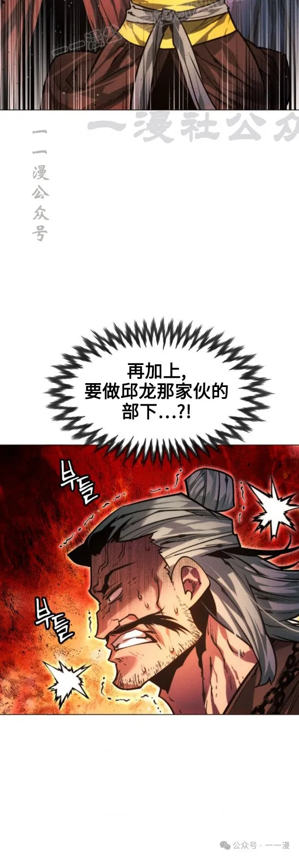 第99话69
