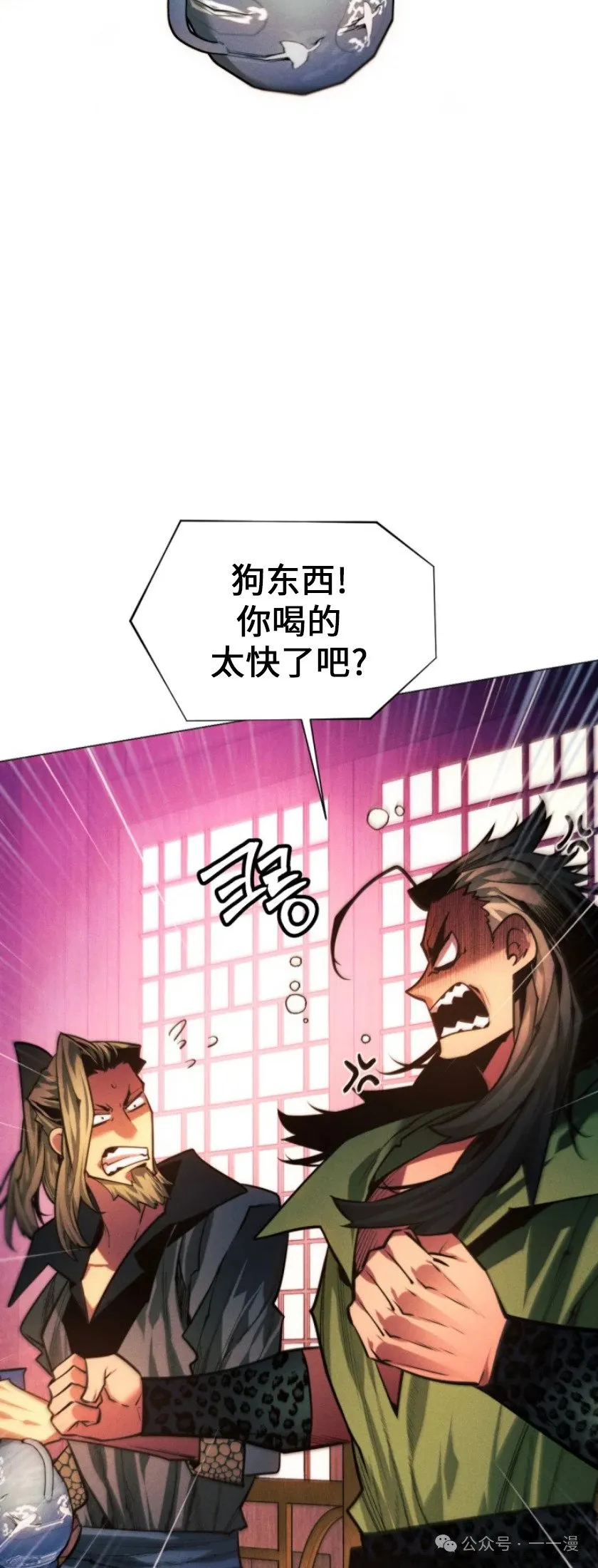 第74话24
