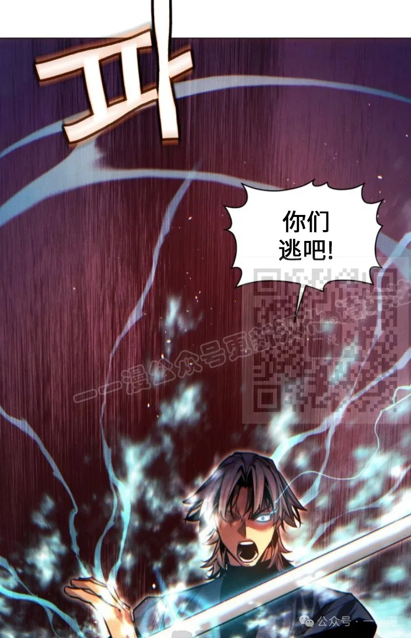 第74话90