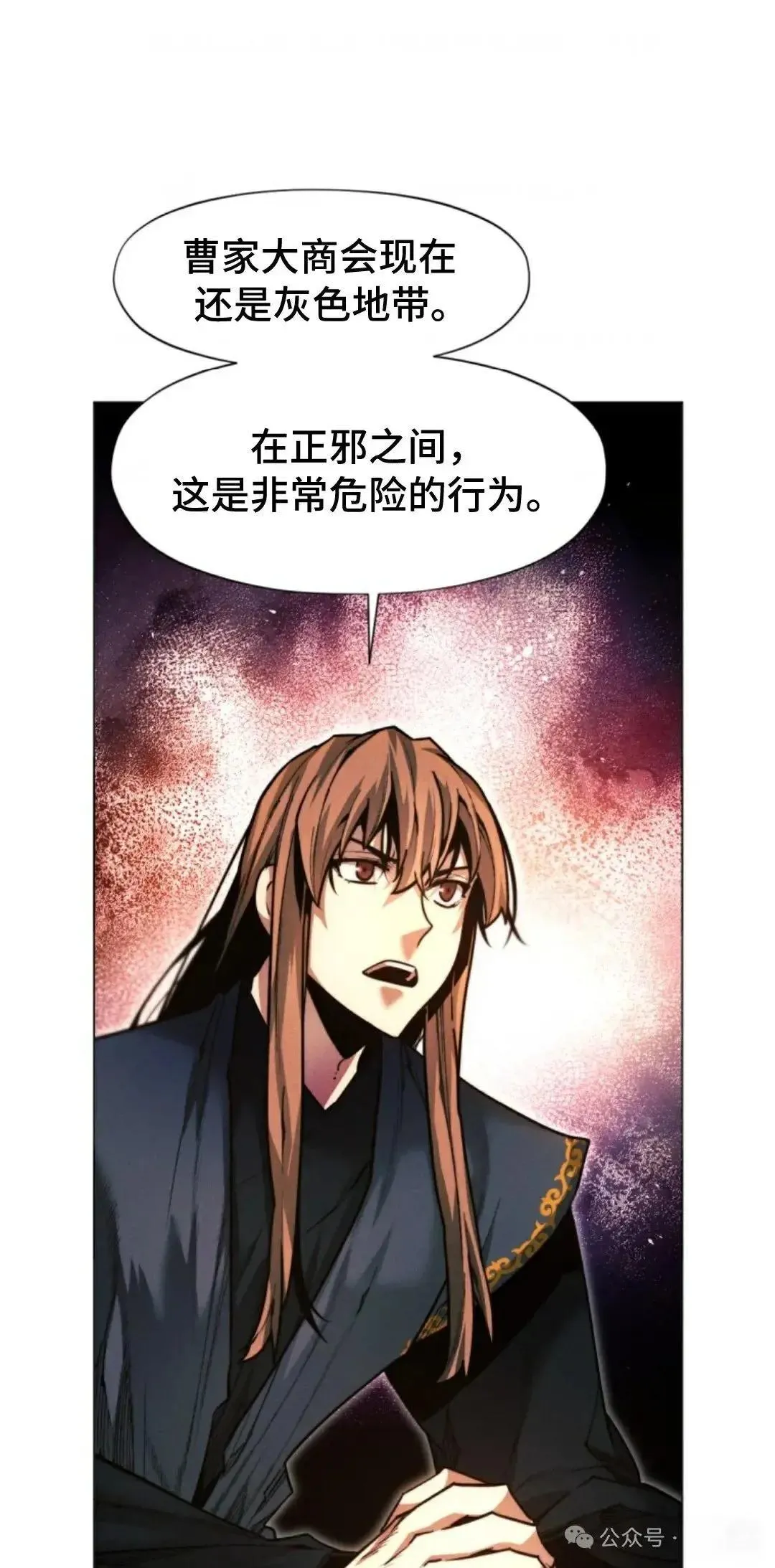 第28话96