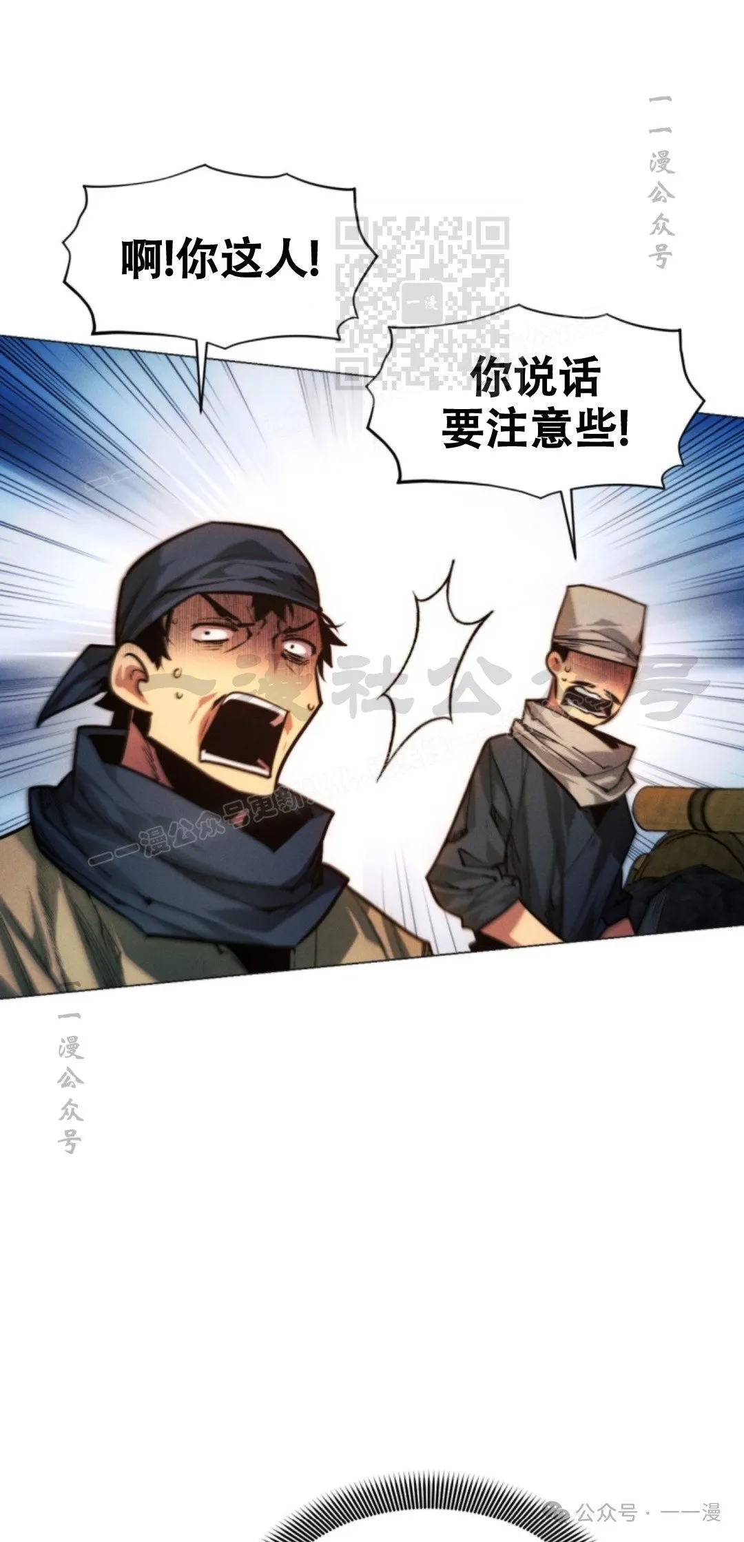第58话110