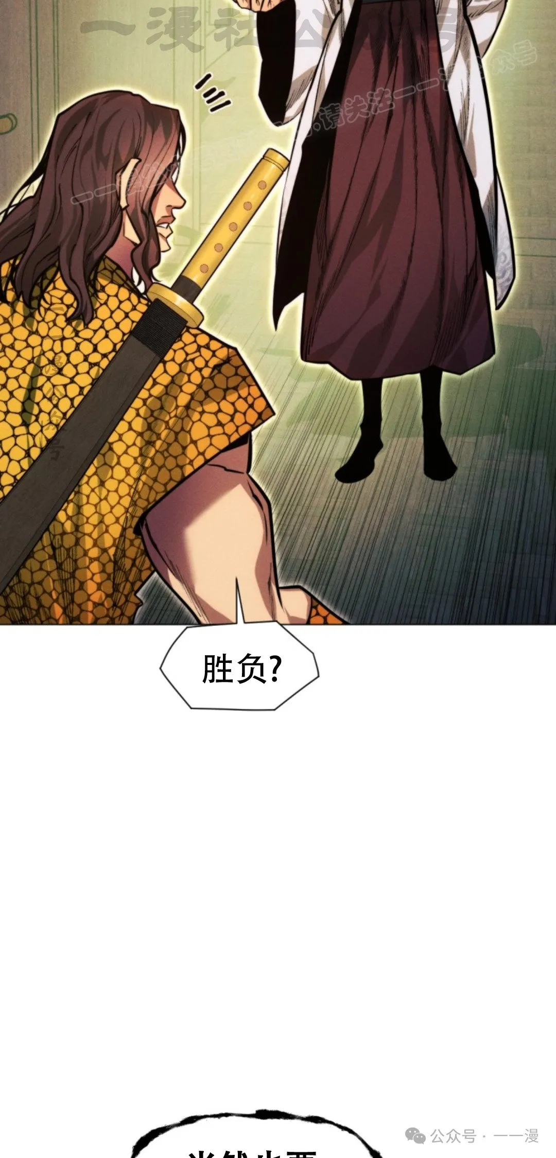 第57话3