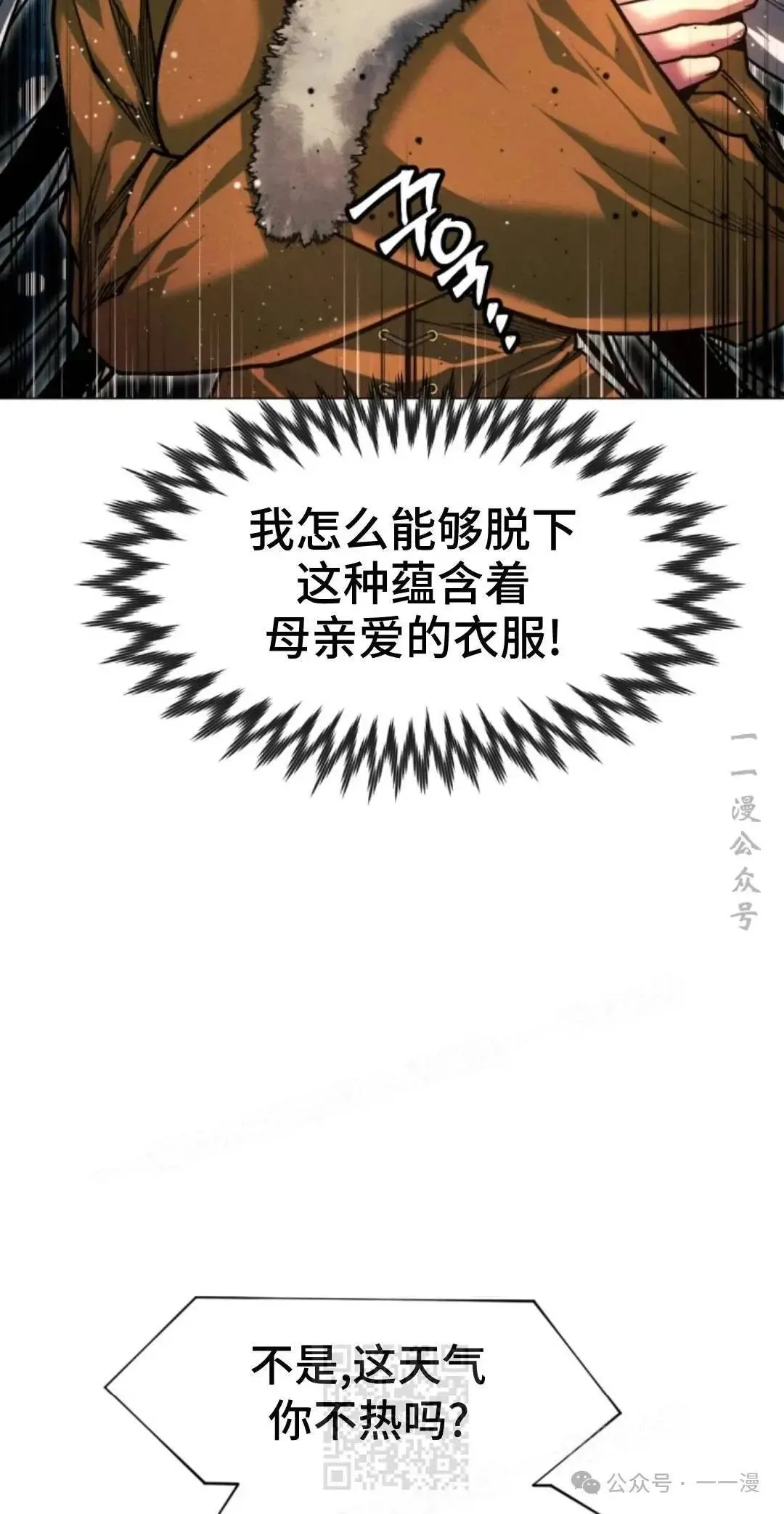第45话78