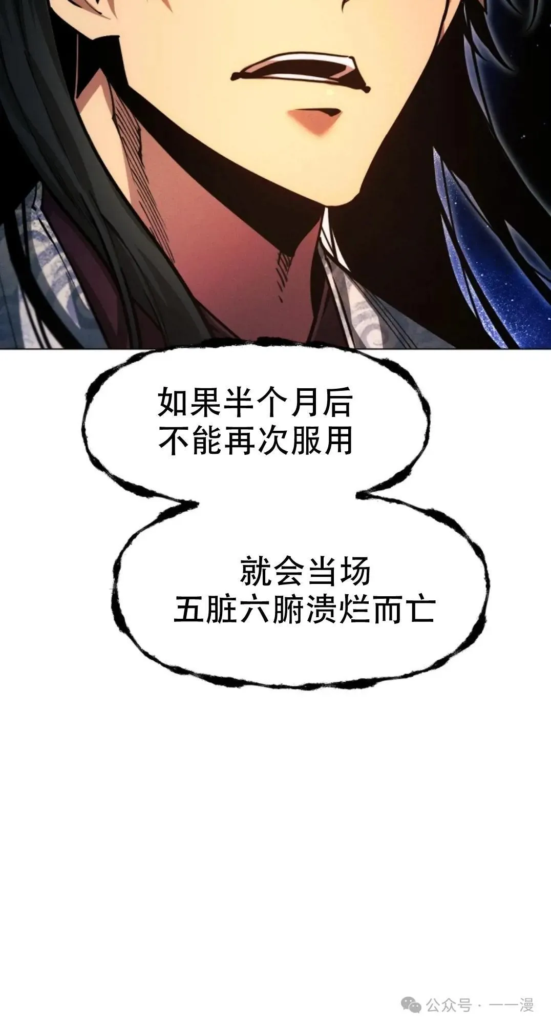 第49话71