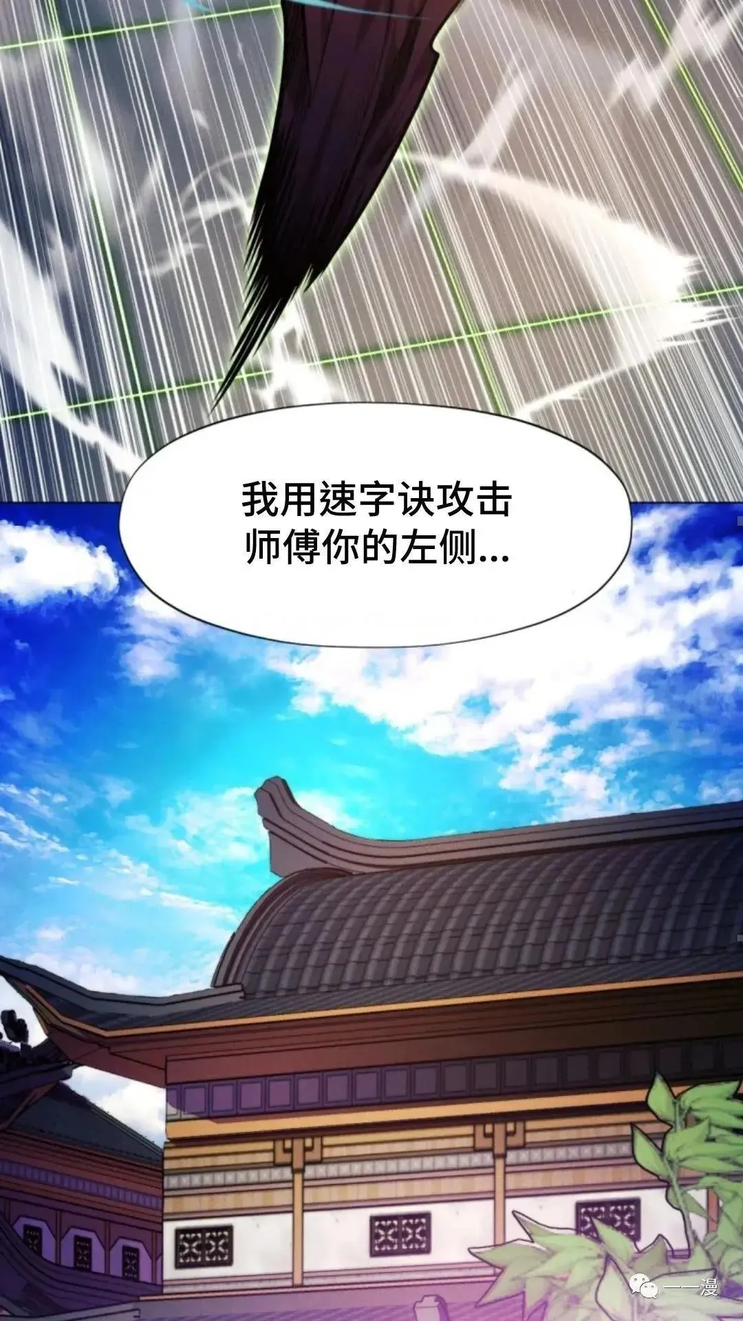 第11话104