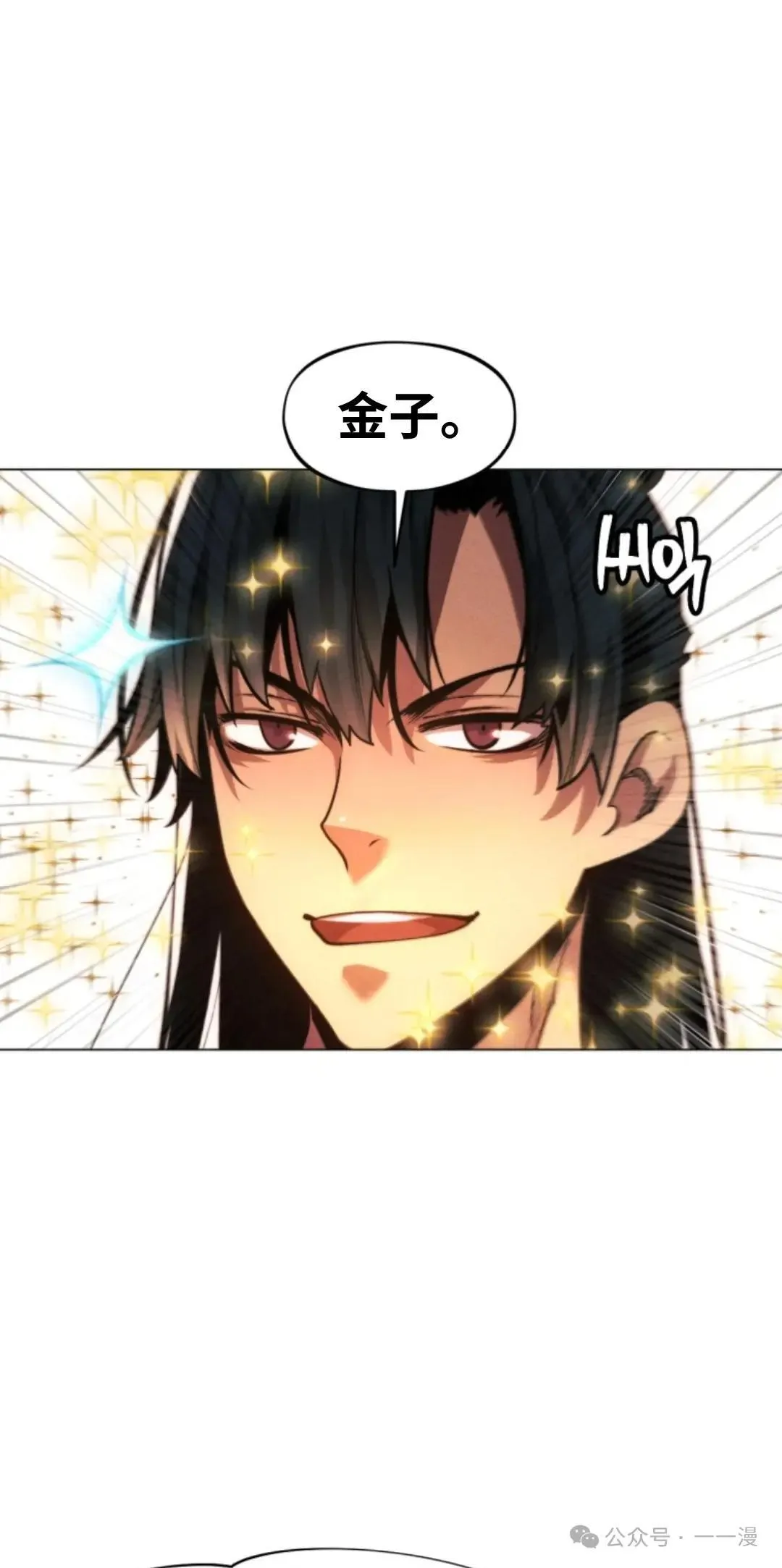 第37话43