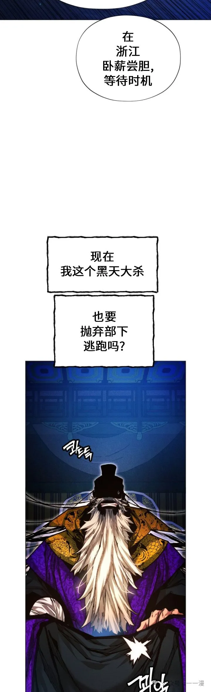 第89话68