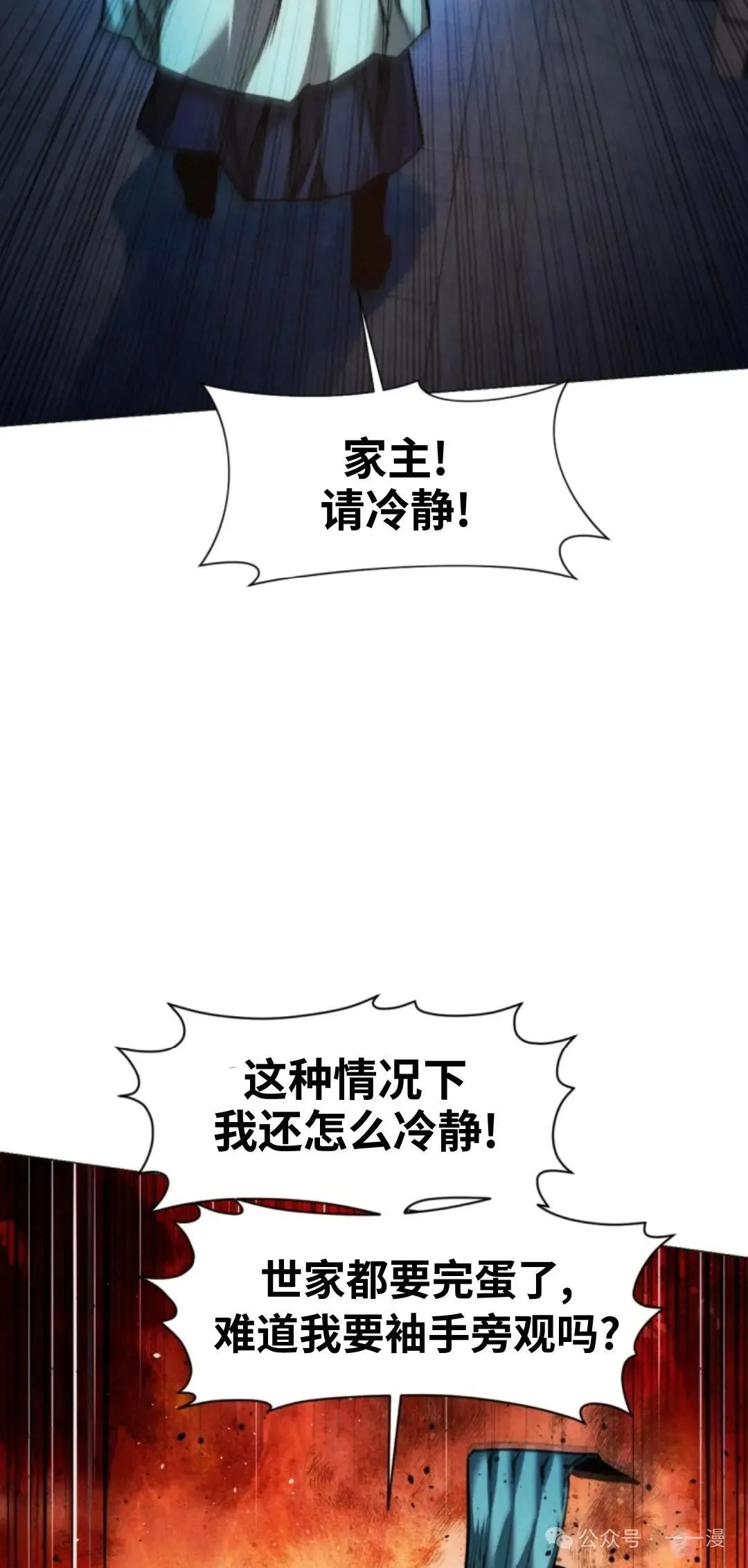 第42话57