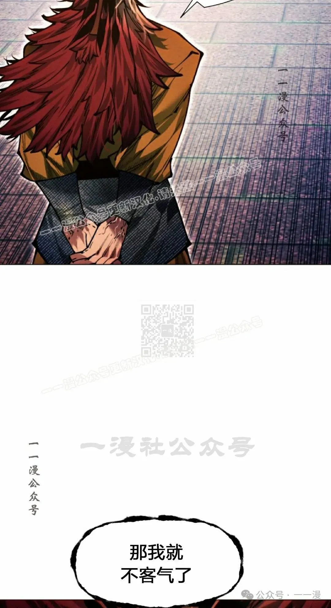 第109话46