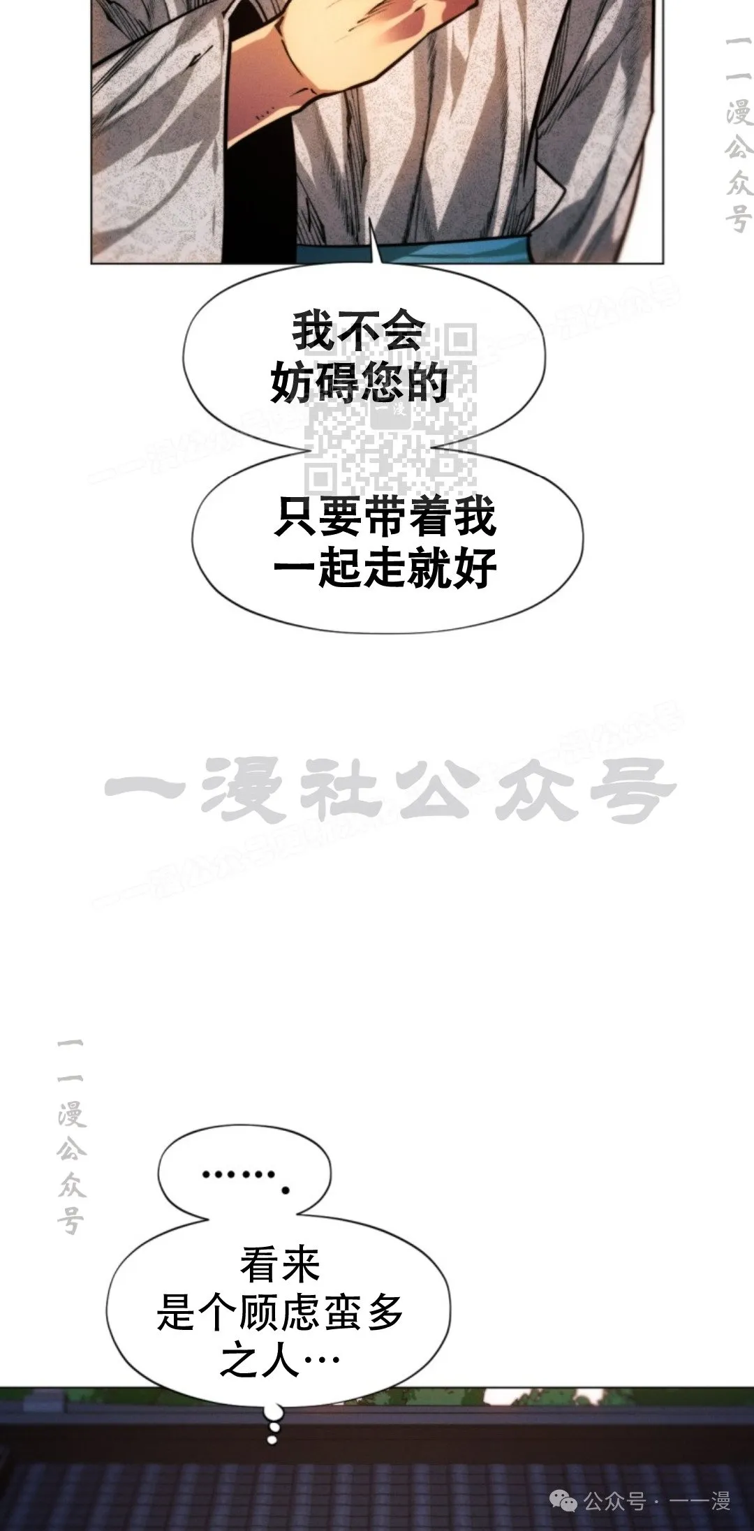 第57话95