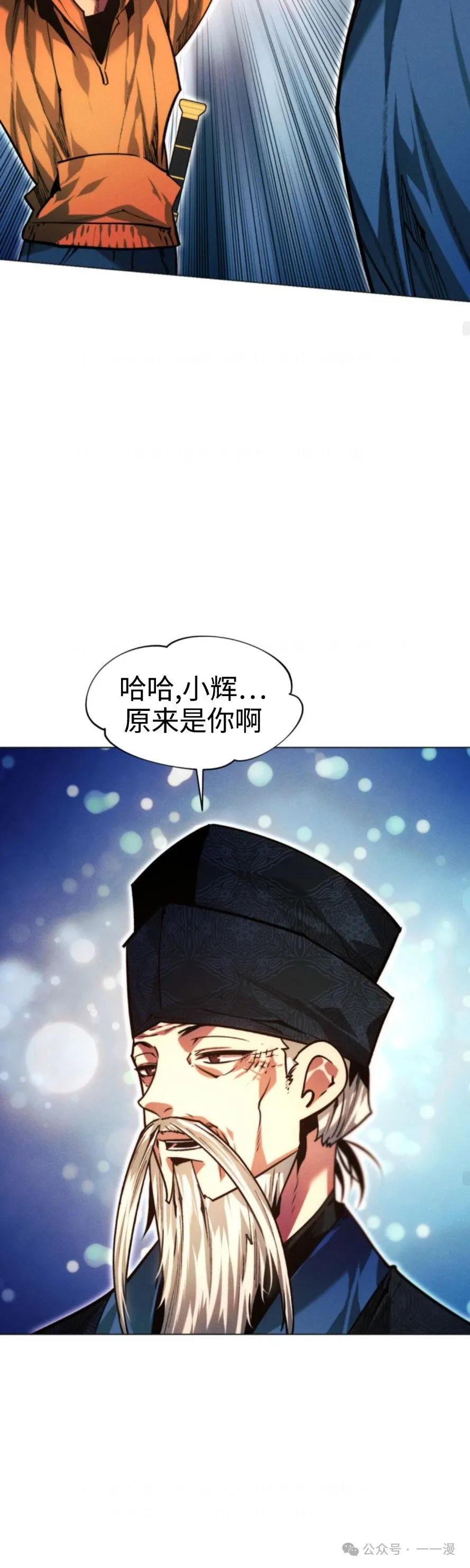 第97话51