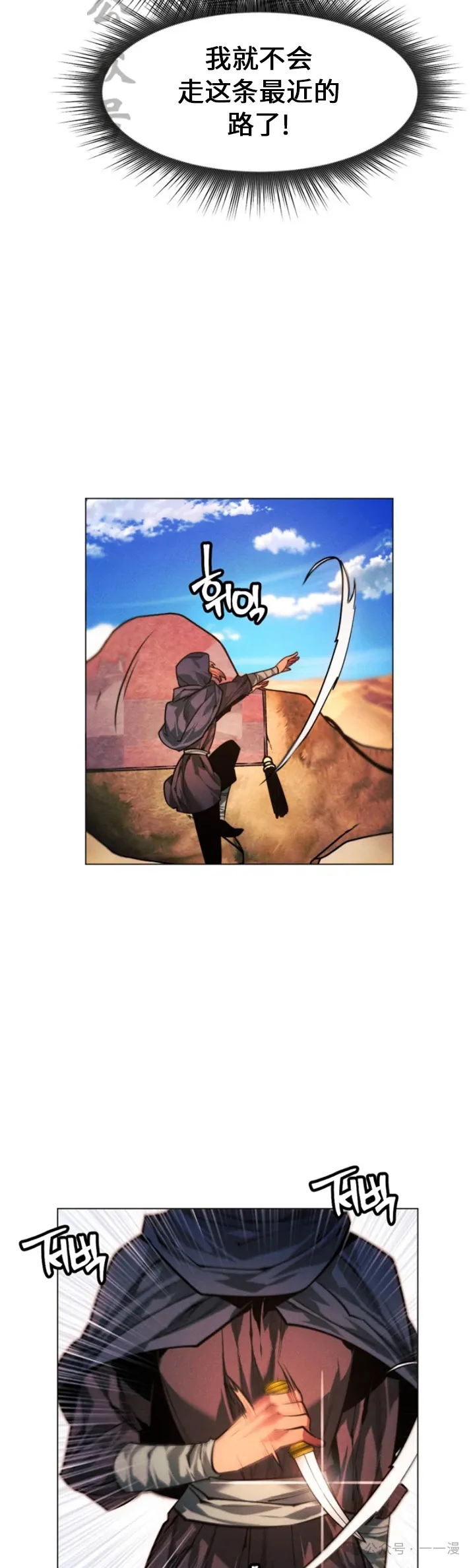 第70话5