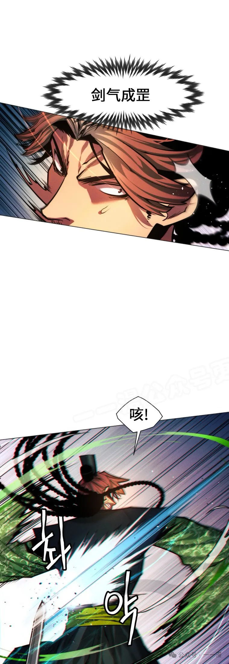 第63话20
