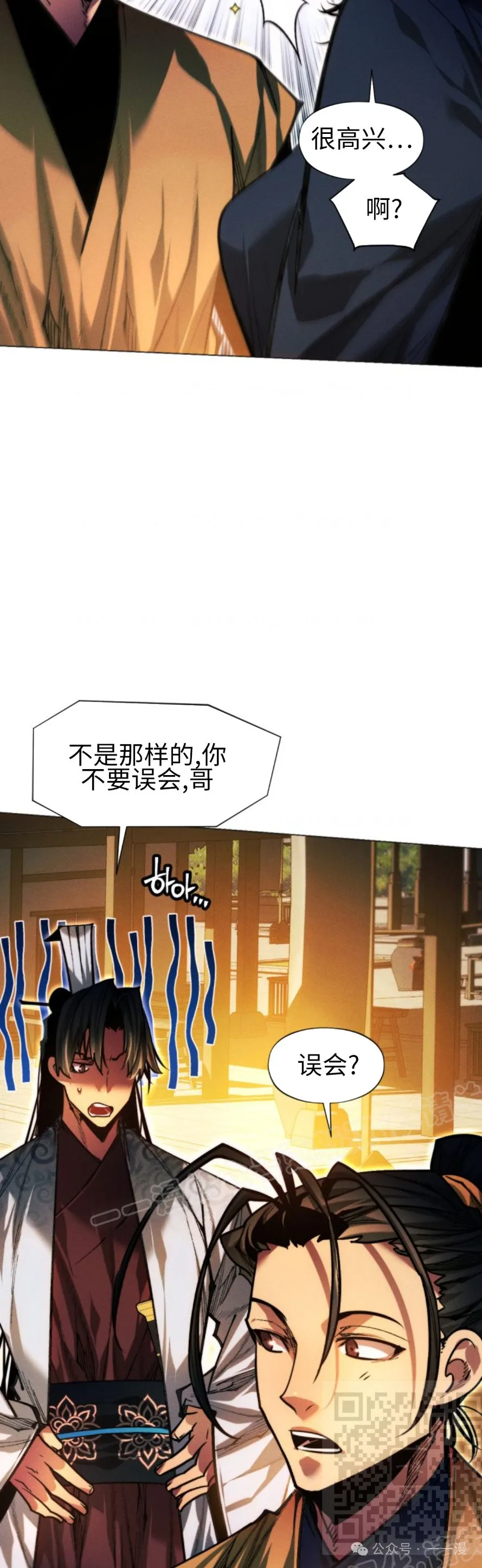 第104话28
