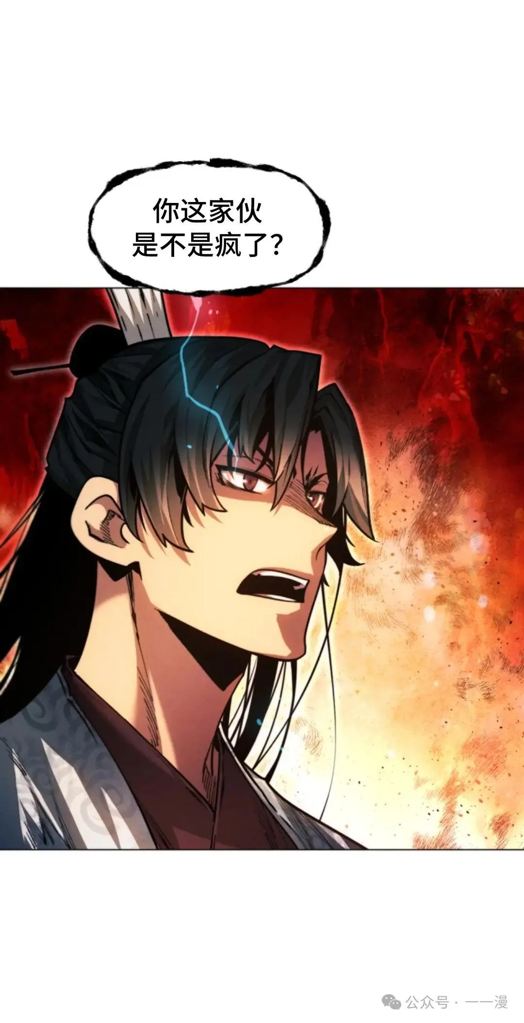 第36话20