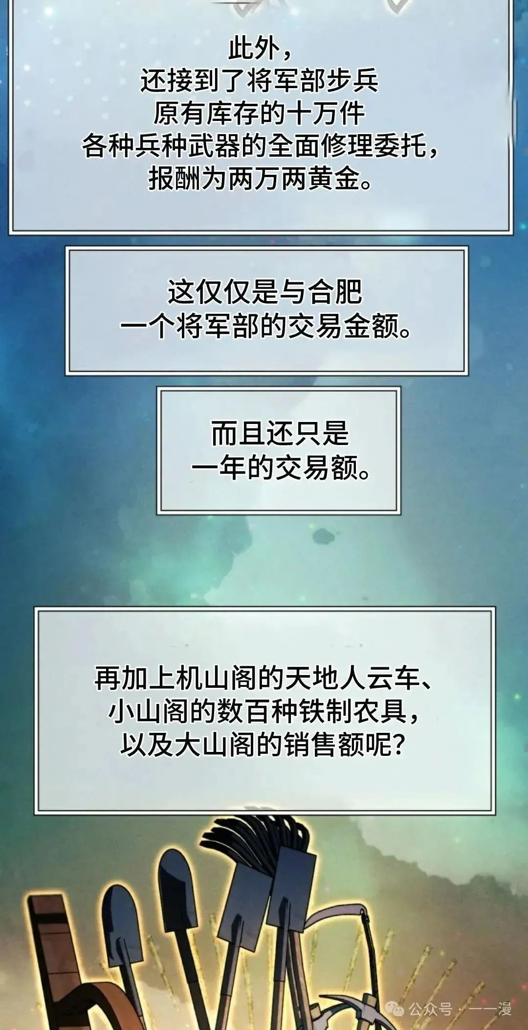 第34话67