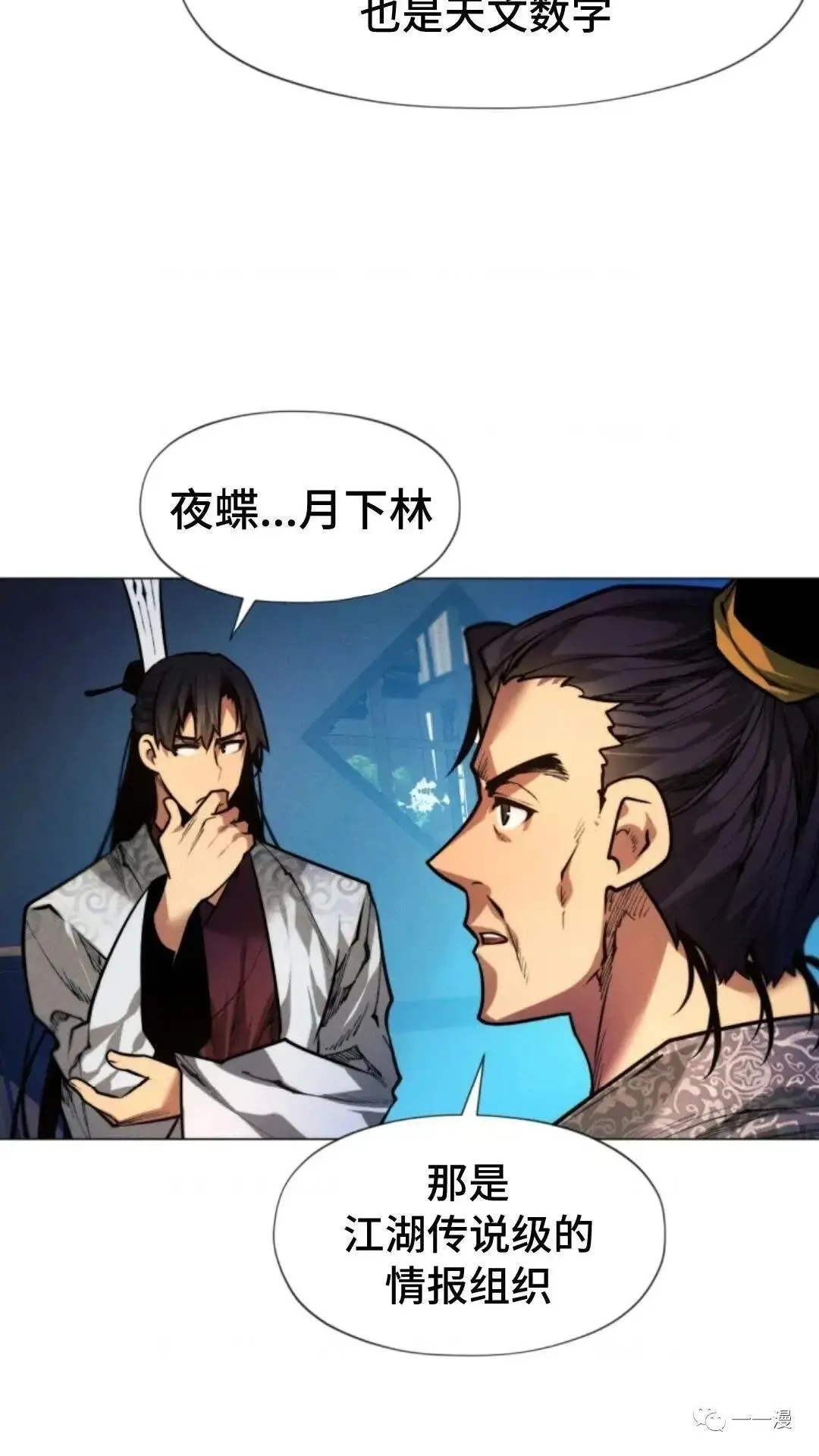 第9话52