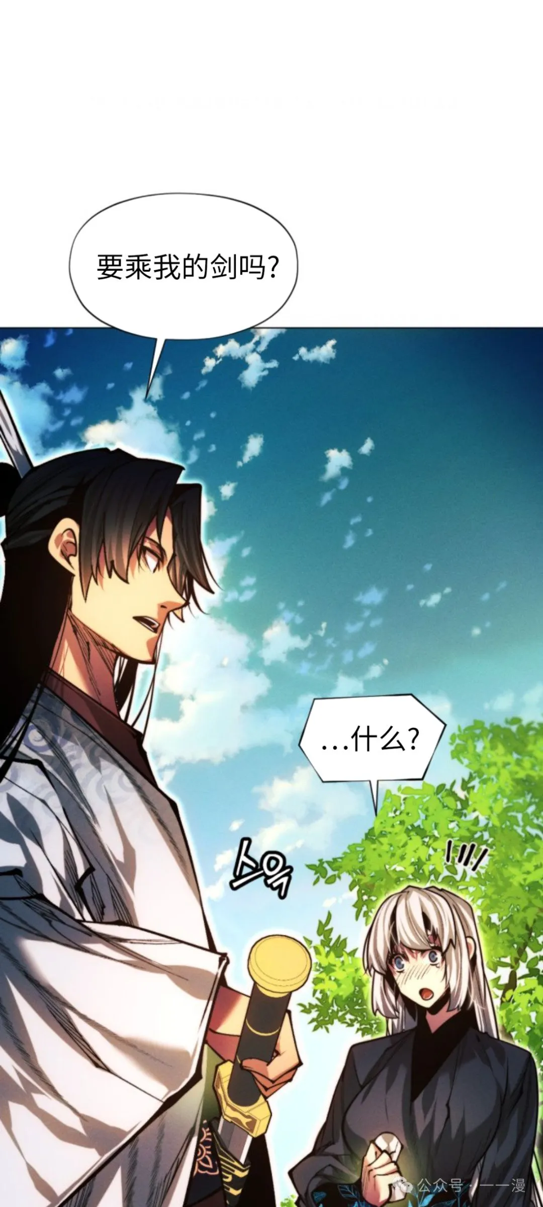第105话51