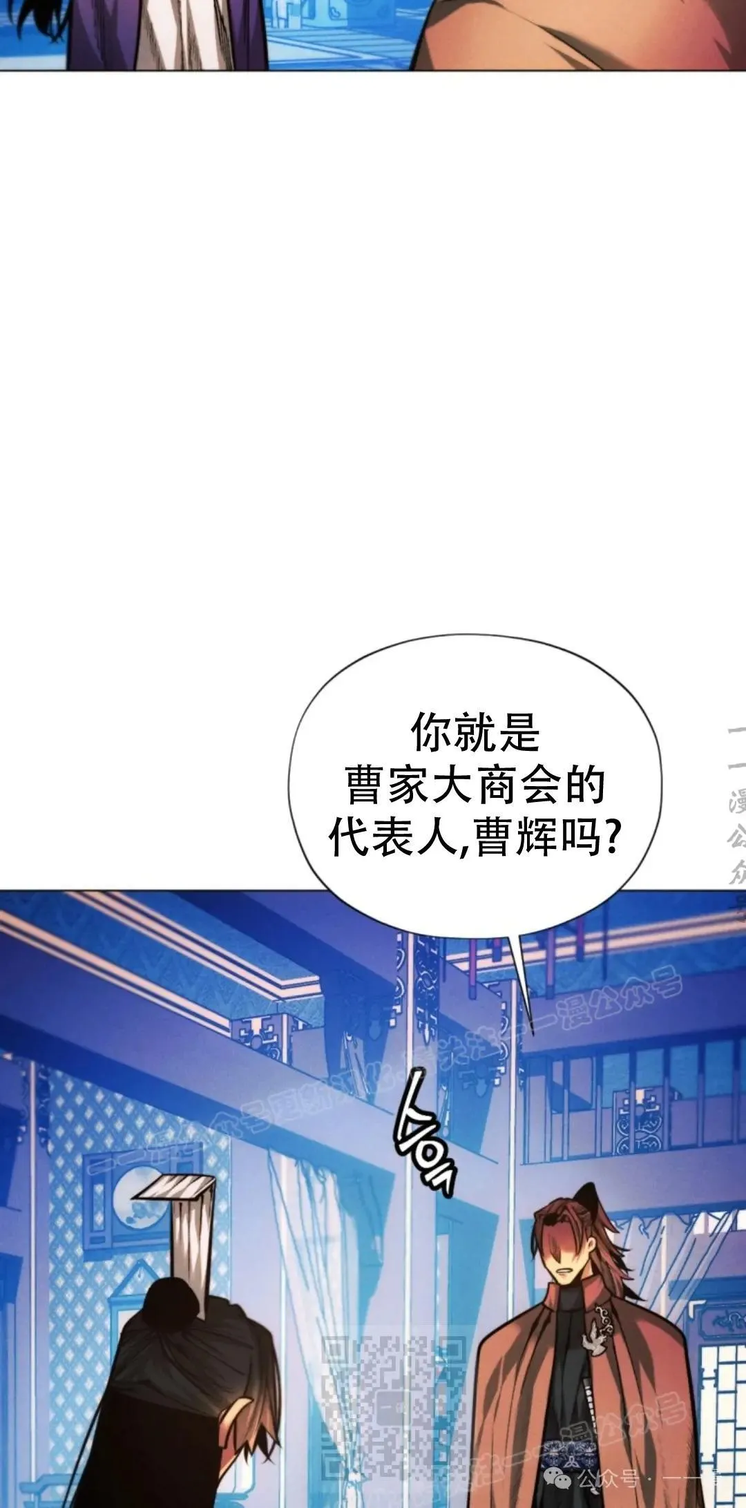 第53话98