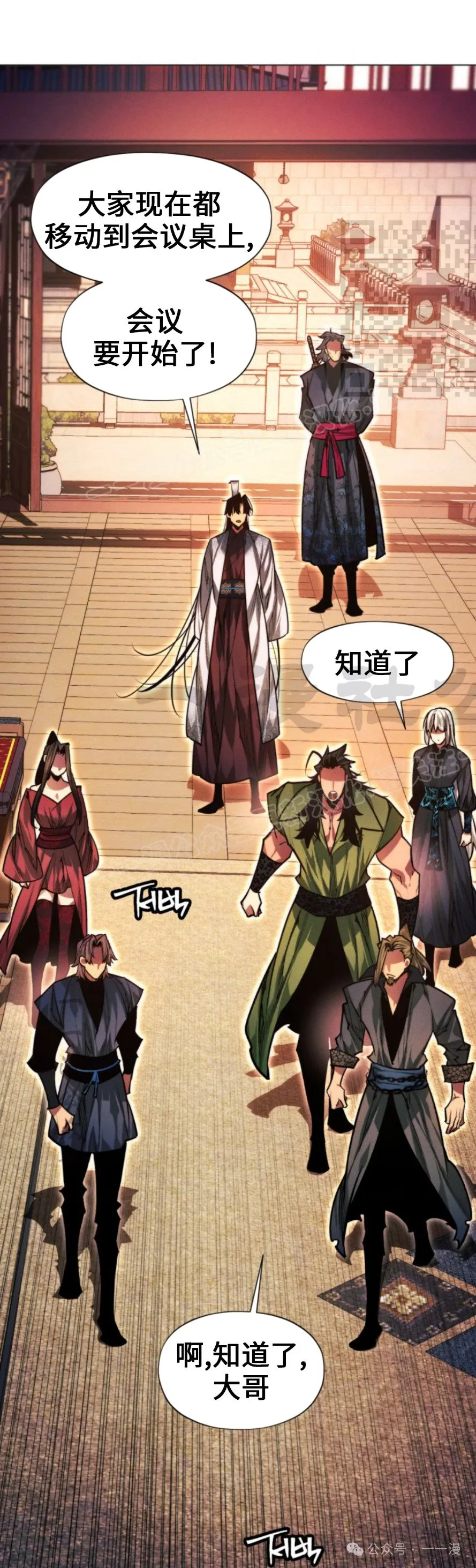 第100话30